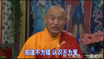 自己用善心别人硬说是恶心，自己做对了别人硬说错，该怎么办？