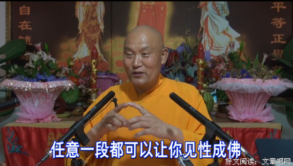 仁德上人经典法语精选（二十九）
