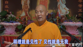 只有真正做到无私无我无着无求才能落实上报四重恩下济三途苦