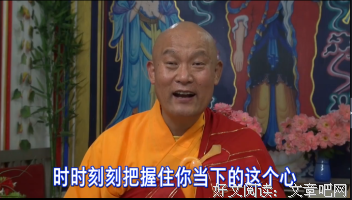 修行到了最后，就是把握自己如何起心动念说话做事不出错