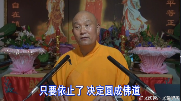 天大地大不如众生恩情大 爹亲娘亲不如诸佛菩萨上师亲