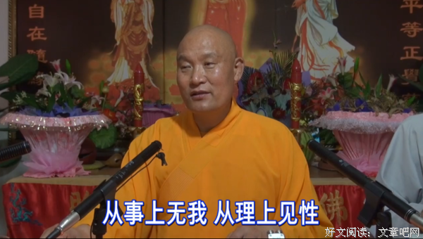 修解脱道的人，究竟应该怎么样的做人