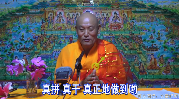仁德上人 落实歇下歌
