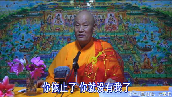 依止的重要性
