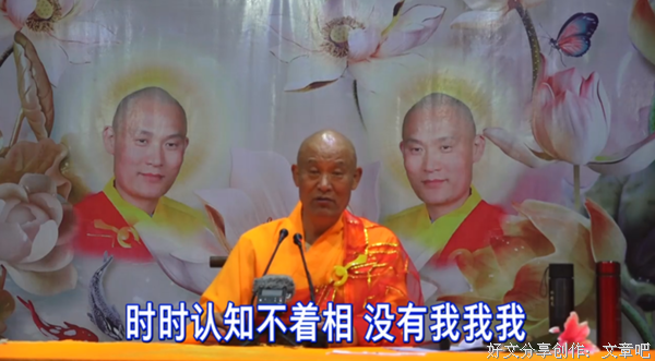 极乐大家园我用了一生的心血，就是为了培养好当家作主的人