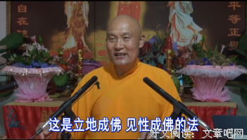 劝一个人回头不如指点其明心见性，只要见性必然回头上岸
