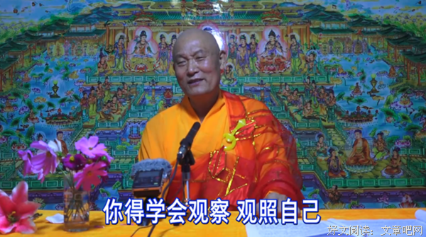 仁德上人 神会观心歌