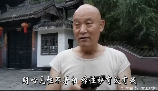 成佛秘诀：明心见性不着相，称性妙用没有我