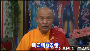 仁德上人 忏悔悔改歌