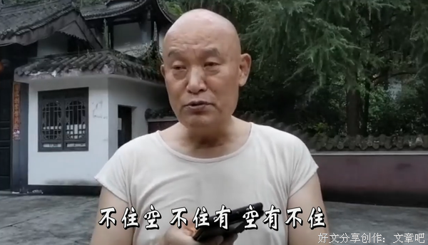 仁德上人针对弟子谈体会应机随缘开示（上）