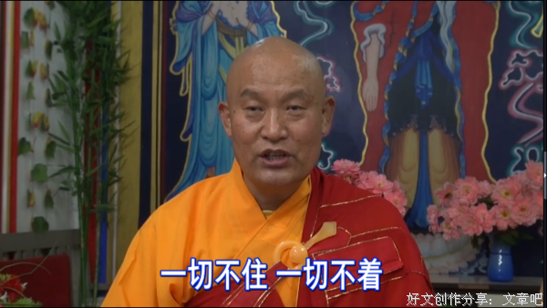 有佛的地方急走过，无佛的地方莫停留