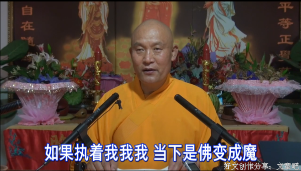 仁德上人 说尽种子害我歌