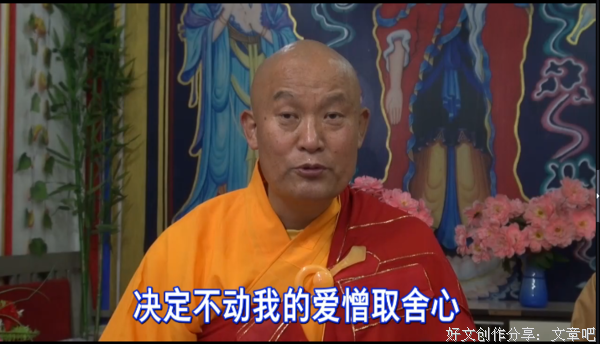 对一切应该面对的人事物，不动爱憎粘黏情执心，即是清净心