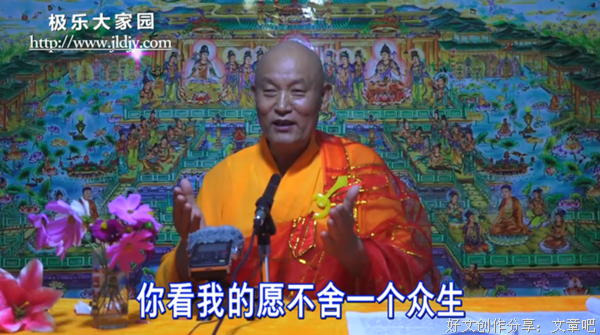 众生以情执私心建立烦恼世界 佛菩萨以愿力与智慧悲心建立净土世界