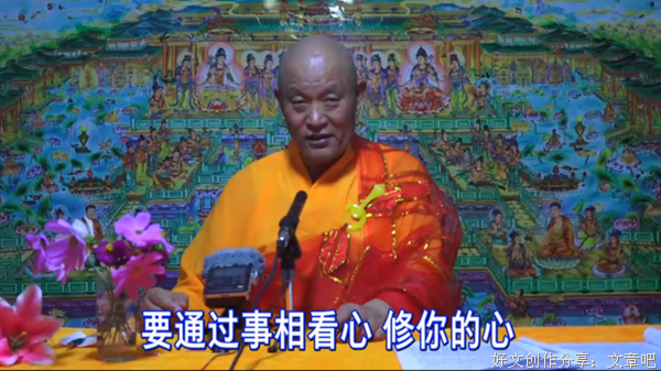有道有道不是喊口号，要看在事相之中如何把握自己的心