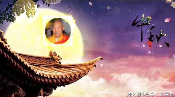仁德上人 月圆歌