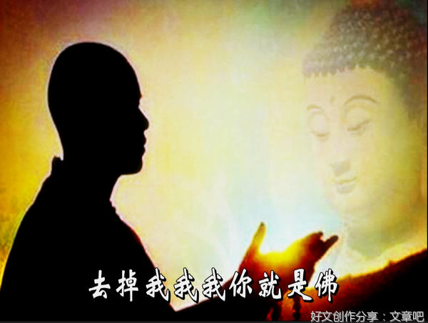 仁德上人 宝贝该当佛材歌