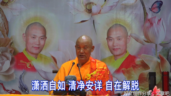 仁德上人 安祥歌