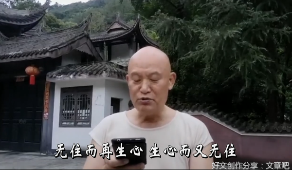 仁德上人 无心无事歌