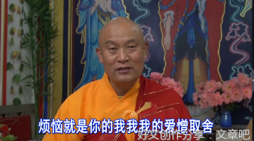 仁德上人 心狂心乱歌