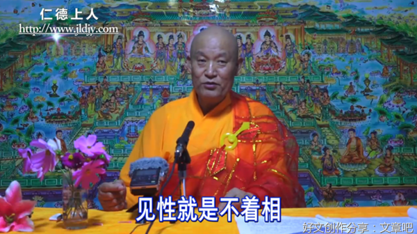 功德智慧是自己明心见性不着相