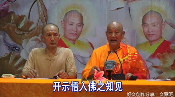 不用求真，唯须息见，有见无见内见外见俱错