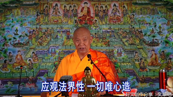 仁德上人守心心本质歌
