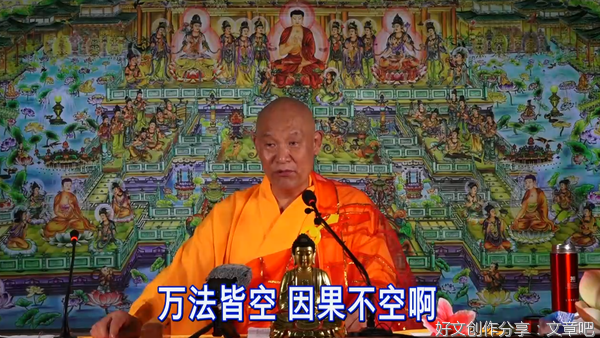 仁德上人 滑头狡猾歌