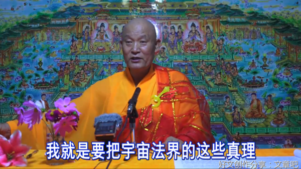 宇宙与人类生物的起源是怎么一回事，诸法实相是什么