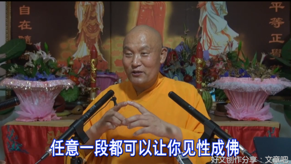 仁德上人 解脱成佛赞佛歌