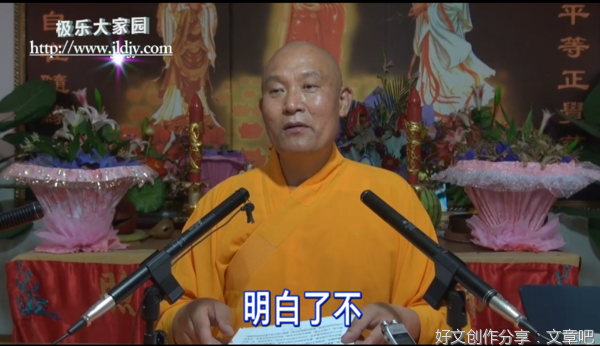 一位出家人与一位在家居士的对话，你明白不明白呢？