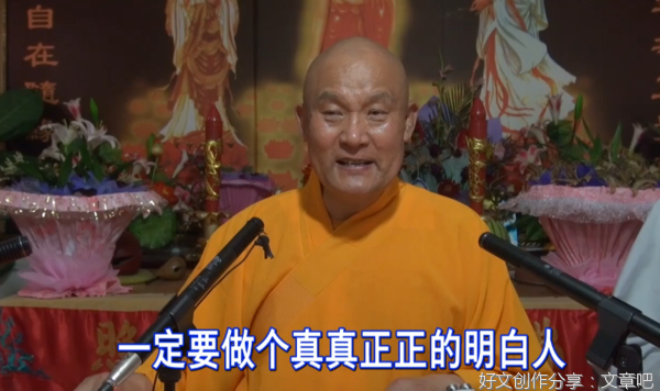 明白人不动我我我又会处理问题，傲慢有我自以为是的人全是错误