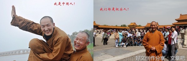 仁德上人 净土快乐逍遥歌