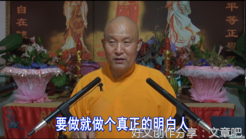 仁德上人 大人小人歌