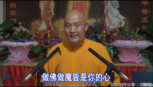 仁德上人 佛魔歌四首