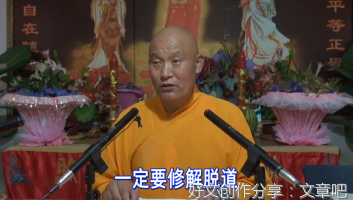 仁德上人 发菩提心歌