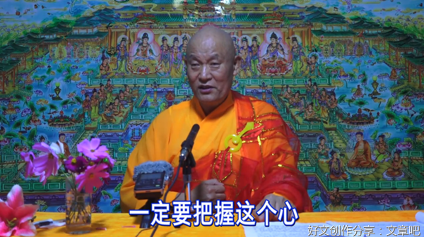 仁德上人 观想观心歌