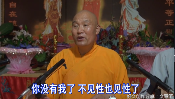 这个世界找有能力才华学识道理的人不难，找个见性不着相的人非常