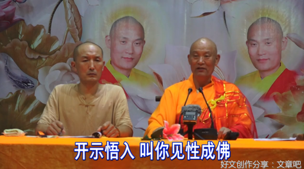 仁德上人 慧迷觉悟歌