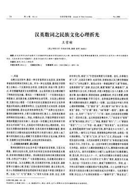 事情来临怎么办，这是很现实又很深广的问题