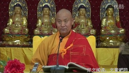 仁德上人 不变歌