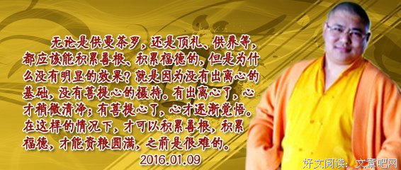 觉悟之后不着相，即无烦恼