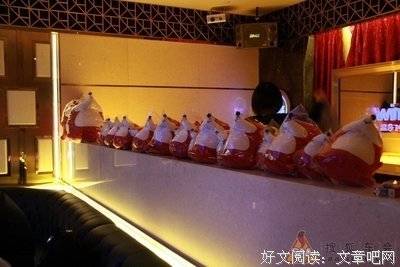 年会随想