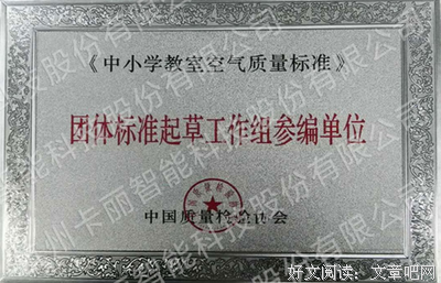 孩子的安全，没有后悔药可买