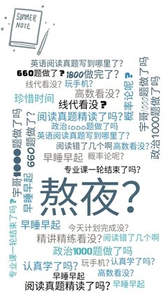 吾辈当自强