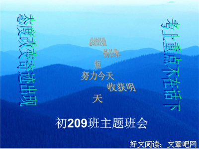 总有些人，本来就聪明，却比其他人更努力