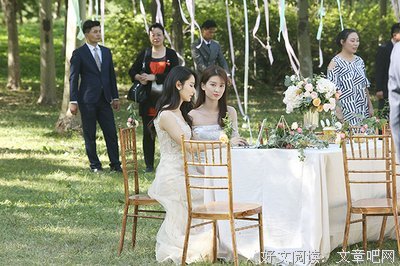 分手的婚礼