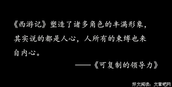 人生不如意，读读《我们仨》