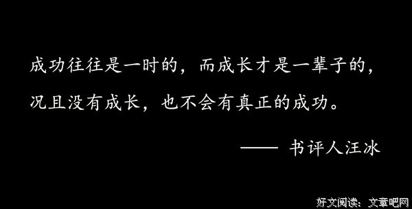 大学毕业10年，你和同学间的差距是如何拉开的？