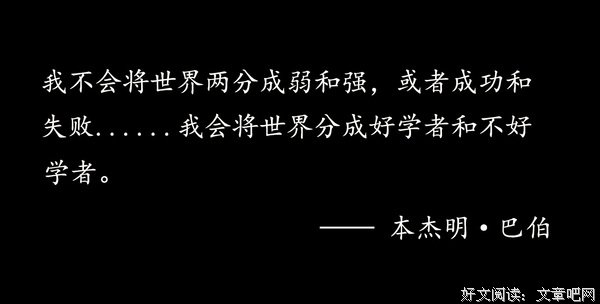 夜渔识读：我们为什么要努力？